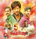 Vikramadithyan (2014) (Hindi + Malayalam) Dual Audio UnCut South Movie BluRay HD ESub