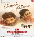 SR Kalyanamandapam (2021) (Hindi Fan Dub + Telugu) Dual Audio UnCut South Movie HD ESub