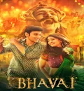 Bhavai (2021) Bollywood Hindi Movie HD ESub